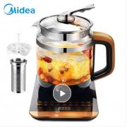 美的（Midea）养生壶电水壶烧水壶电热水壶煮茶壶花茶壶电茶壶煮水壶煮茶器1.5L玻璃内带滤网WGE1703b