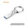 台电（Teclast） 32GB USB3.1 U盘 NEX系列 银色 金属防水 便携圆环高速车载U盘