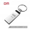 大迈（DM) 64GB USB2.0 U盘 小风铃PD076系列 金属防水防震电脑u盘车载优盘