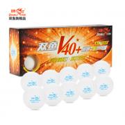 双鱼DOUBLE FISH 白色一星V40+展翅训练用球 有缝乒乓球 10只装