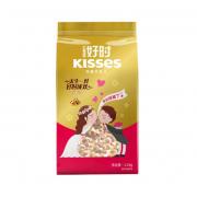 好时之吻Kisses牛奶巧克力休闲零食结婚糖果婚庆喜糖散装1.1kg