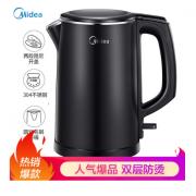 美的（Midea）电水壶热水壶电热水壶304不锈钢水壶全钢无缝暖水壶开水壶烧水壶MK-HJ1512d