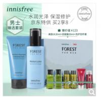 悦诗风吟 Innisfree 森林男士臻选保湿礼盒 京东联名款
