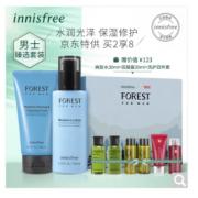 悦诗风吟 Innisfree 森林男士臻选保湿礼盒 京东联名款