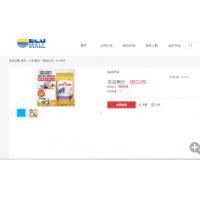 商品
