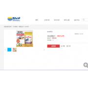 商品