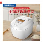美的（Midea）风动稻香系列2代 IH智能电饭煲Pro电饭锅家用4L健康养生彩屏WIFI智控蒸米饭锅HS407（3-8人）