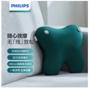 飞利浦（PHILIPS）无线按摩抱枕揉腹仪肩颈部颈椎腰椎腰背部按摩器靠垫揉捏热敷