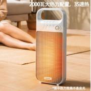 松下（Panasonic）暖风机/取暖器家用/办公室桌面电暖器/便携台式电暖气对流浴室速热电暖风暖炉DS-PF2027CW