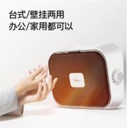 美的（Midea） 取暖器家用暖...