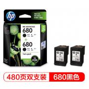 惠普（HP）680墨盒 适用HP...