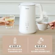 美的（Midea）自营电水壶热水壶烧水壶开水壶控温壶316L不锈钢内胆1.5L侧显温度智能自动断电15X301-PRO