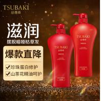 丝蓓绮（TSUBAKI）奢耀柔艳洗护套装洗发水750ml+护发素750ml男女改善干枯