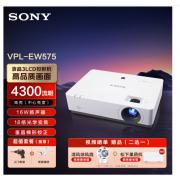  松下（Panasonic）PT-WX3401投影仪办公室白天会议专用 投影机家用家庭影院 会议商用 （3400高流明 3LCD ）