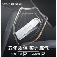 闪迪(SanDisk) 128GB USB3.2 U盘CZ74 读速400MB/s 全金属高品质u盘 安全加密 学习办公商务优盘大容量