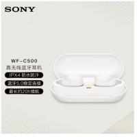 索尼（SONY）WF-C500 真无线蓝牙耳机 IPX4 防水防汗 白色