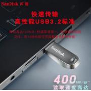 闪迪(SanDisk) 128GB USB3.2 U盘CZ74 读速400MB/s 全金属高品质u盘 安全加密 学习办公商务优盘大容量