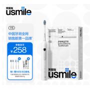usmile笑容加 成人电动牙刷 Y10白色+缓震亮白刷头2支装