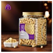 觅菓（miguo）土耳其榛子仁原味烘焙大颗粒特色年货坚果炒货休闲零食1.1kg/罐