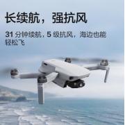 大疆 DJI Mini 2 SE...