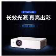  松下（Panasonic）PT-WX3401投影仪办公室白天会议专用 投影机家用家庭影院 会议商用 （3400高流明 3LCD ）
