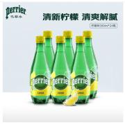 Perrier巴黎水（Perrier）法国原装进口气泡水原味天然矿泉水 330ml*24瓶