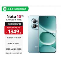 小米（MI）REDMI Note15 Pro 5G手机 6.83英寸1.5K屏 天玑7400Ulta IP68防尘防水7000mAh大电池红米note15pro 天青蓝 8GB+256GB 官方标配